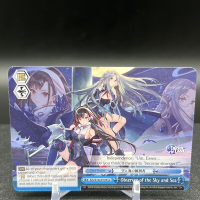 Observer of the Sky and Sea AZL/S102-E139 CC Azur Lane Weiss