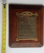 Vintage The Lord's Prayer Wood Wall Plaque With Brass Plate NICE