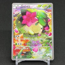 Shaymin 004/036 Cp5: Mythical & Legendary Dream Shine Collection