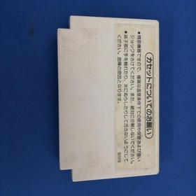 Famicom Software Donkey Kong Jr. Model Donkey Kong Jr. Nintendo FIF49