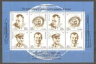 USSR: sheet 4x2 mint stamps, 30 years First Man in Space, 1991, Mi#6185-8, MNH
