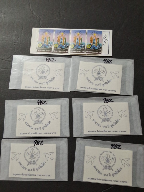 (7) Thailand Stamp #982 Scouting Year. Complete Booklets Of 4 Stamps Each Mint