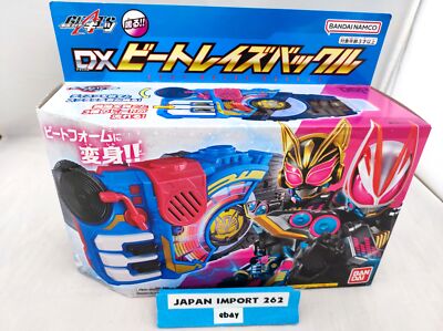 BANDAI Kamen Rider Geats DX Beat Raise Buckle from JAPAN