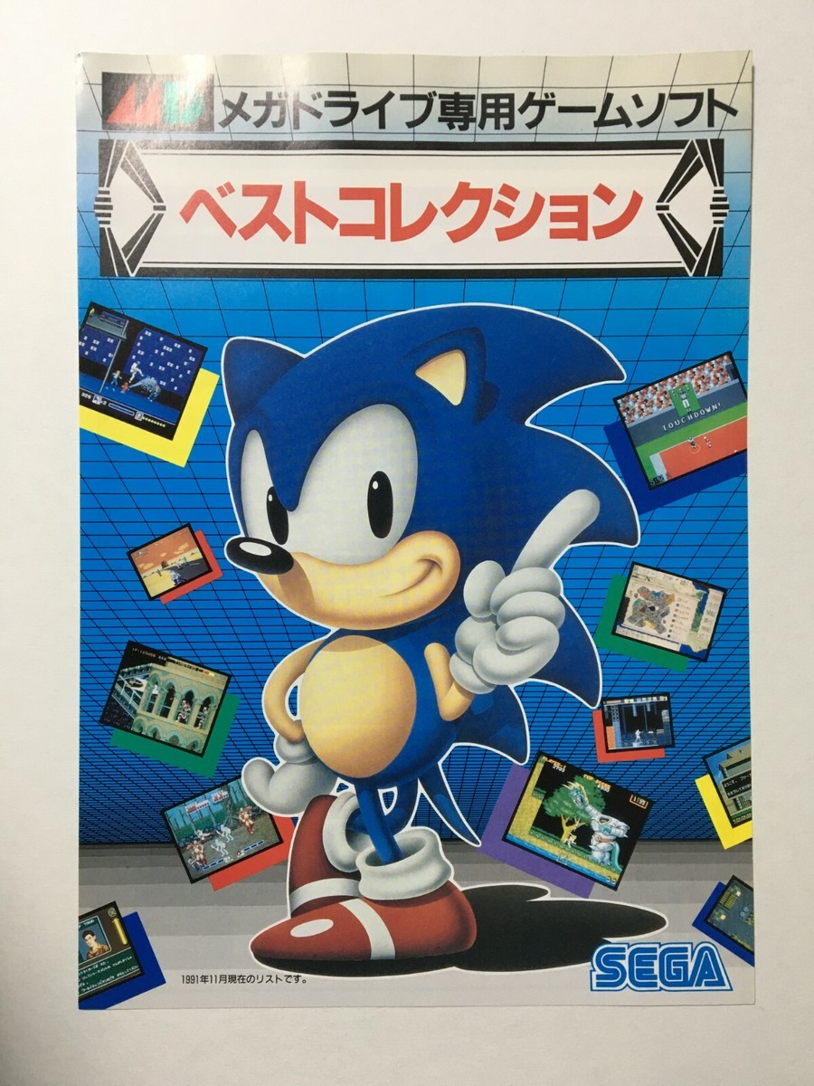 Sega Mega Drive Game Soft Best Collection Flyer Japan (Sonic the 