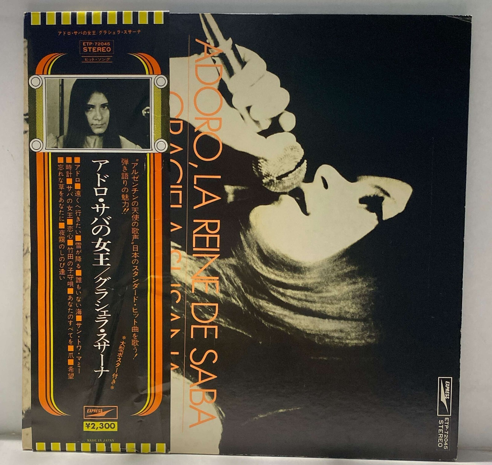 Graciela Susana -  Adoro, La Reine de Saba -  JAPAN VINYL OBI POSTER - ETP-72045
