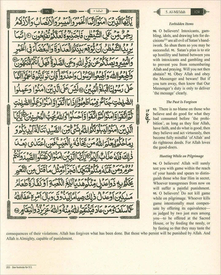 The Clear Quran Juz 1-30 with Arabic Text-Hardcover (12" x 9.8")|Majeedi 15 Line - Image 4 of 4