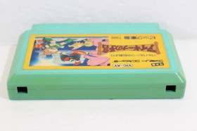 Aighina no Yogen / Aigina Nintendo FC Famicom NES Japan Import US Seller F3388 B