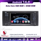 Qualcomm 64GB Android 14 Car Stereo GPS Sat Nav BMW 5 Series E39 BMW M5 Radio DSP Carplay