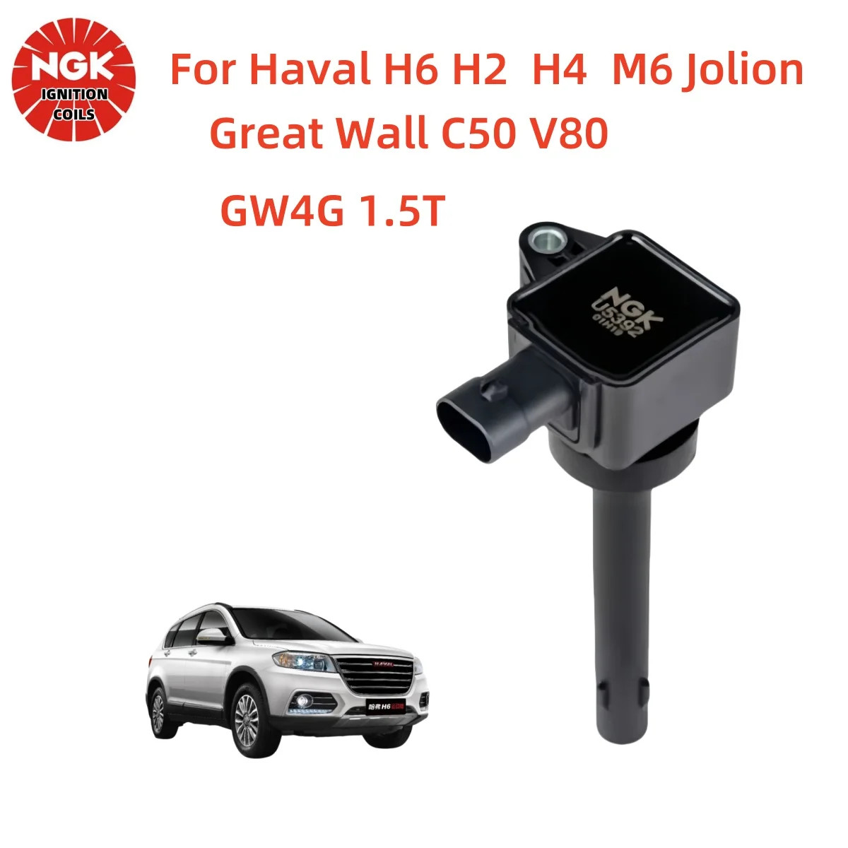  1PC NGK Ignition Coil U5392 49165 For Great Wall C50 V80 Haval H6 H2 H4 M6 