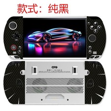 Anti-Slip Skin Sticker For 2025 GPD Win 5 7 Inch Handheld Game Console Film