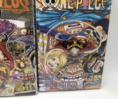 One Piece Manga Vol. 110, 111, 112 Set - Japanese Edition Comic