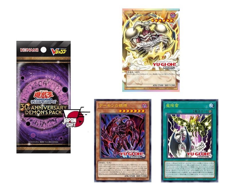 Yu-Gi-Oh! Official Card Game Duel Monsters 30th Anniversary Demon's Pack PSL