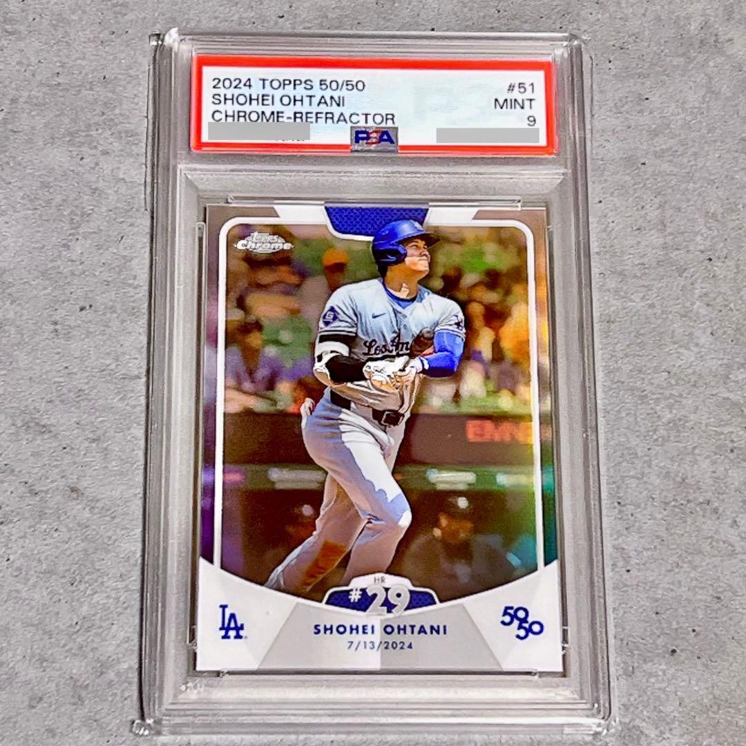 Topps Refractor Refractor front