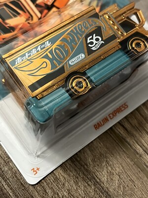 ホットウィール 56周年記念 パールクローム ライジンエクスプレス チェイスカー 2024 Hot Wheels 56th Anniversary Pearl & Chrome Raijin