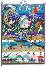 "Song of Songs 2"  Raphael Abecassis serigraph 