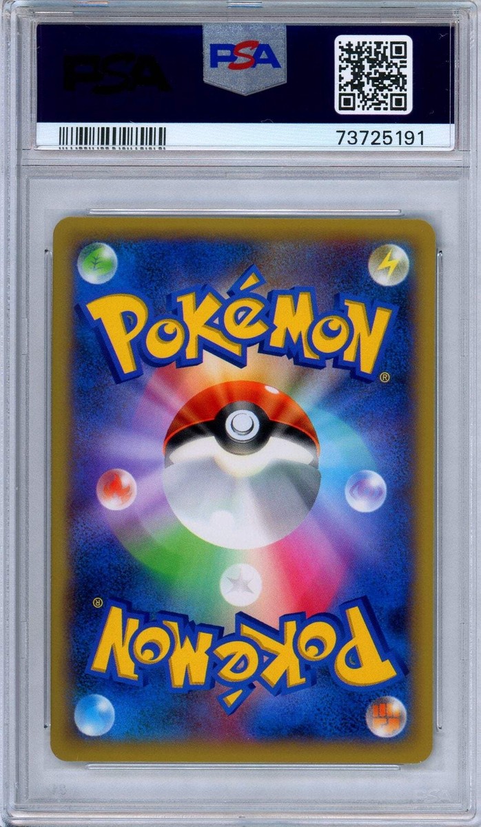 PSA 10 Yveltal EX 063/060 Y XY1 Secret Rare 1st Edition