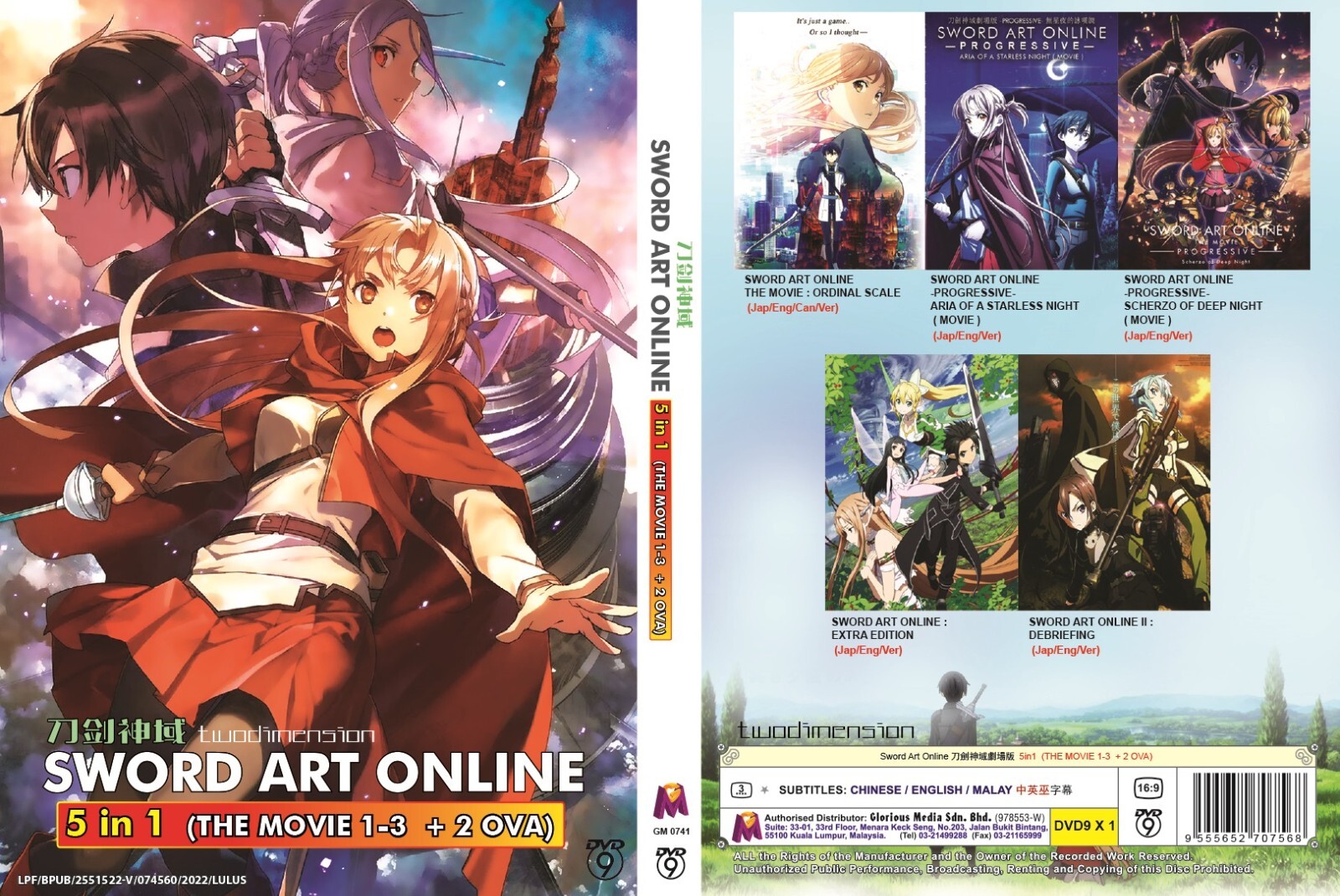 ANIME DVD~ENGLISH DUBBED~Sword Art Online The Movie 1-3+2 OVA~All region+GIFT