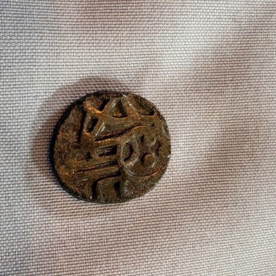Antique Copper Coin Ancient Script Historical Artifact Collectible Currency