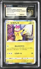 Pikachu [Holo] #272/S-P Prices | Pokemon Japanese Promo | Pokemon