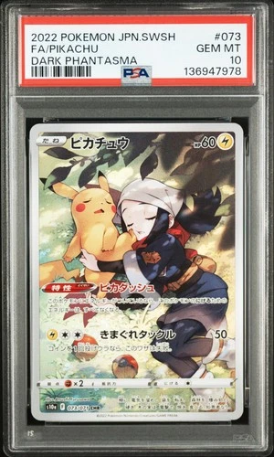 2022 POKEMON JPN SWORD & SHIELD DARK PHANTASMA #073 FULL ART/PIKACHU PSA 10