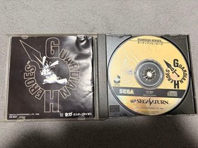 Sega Saturn Guardian Heroes Ss