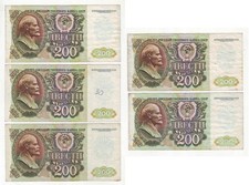 200 Rubles 1992 Issue Lot of FIFE pcs Dealers Lot Russia Russian Bank