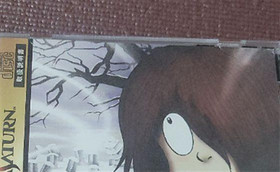 Sega Saturn Software Gegege no Kitaro With Manual & Obi Used 1996 Japan Bandai