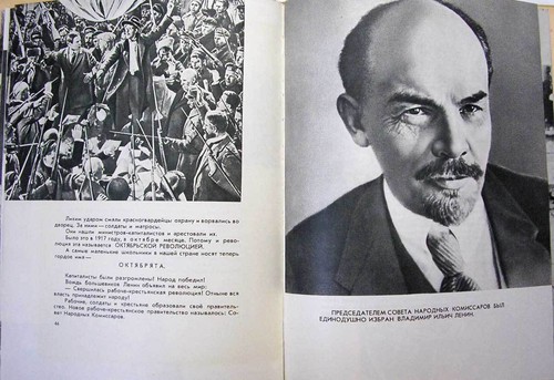 1967 LENIN October Revolution Soviet Era Communist propaganda Russian Kids Book - Picture 7 of 11