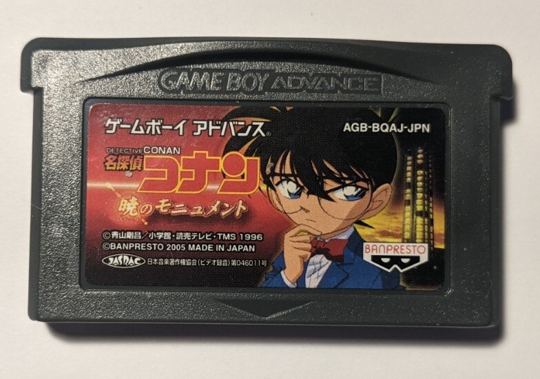 Meitantei Conan: Akatsuki no Monument [Nintendo Game Boy Advance - AGB-BQAJ-JPN]