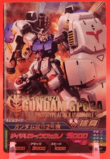 RX-78GP02A Gundam GP02/Gundam Tryage Card Japanese Foil Stamping B2-007 R