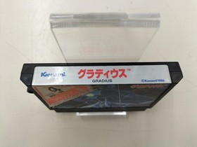 Famicom Software Model Number Gradius Archimedes Konami Ex471