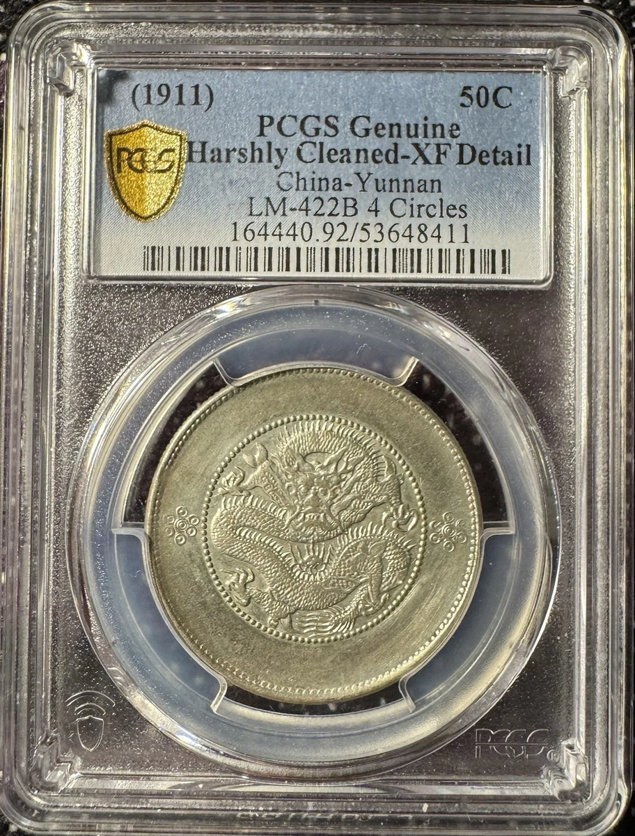 PCGS 1911 Year Chinese Coins for sale | eBay
