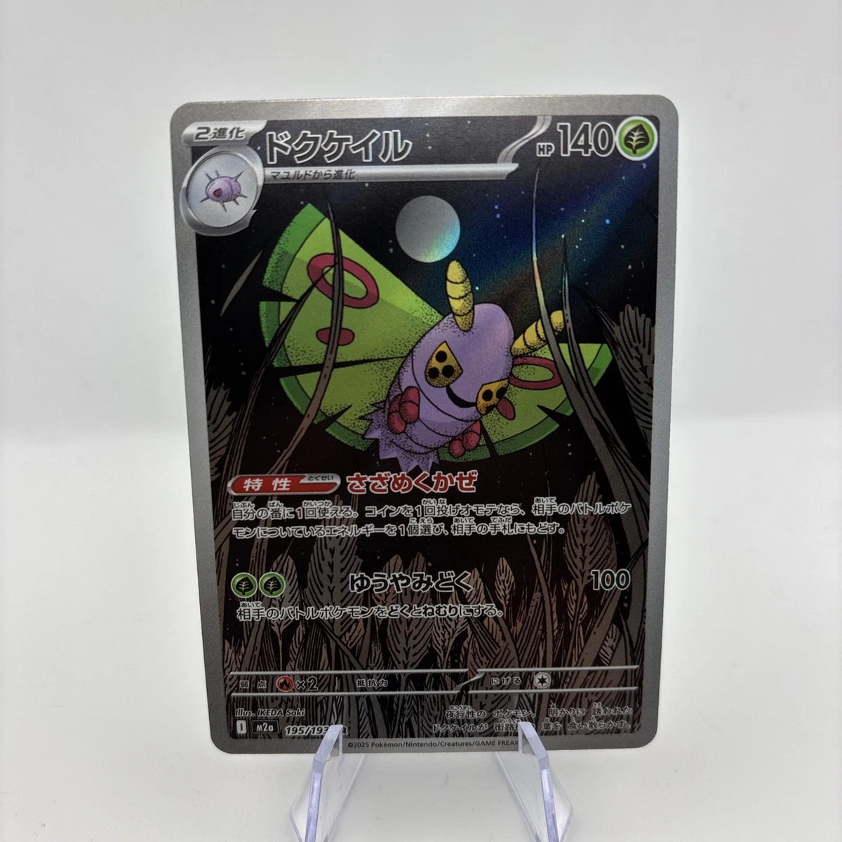 yugioh booster box wiki The Grand Creators | Yu-Gi-Oh! Wiki