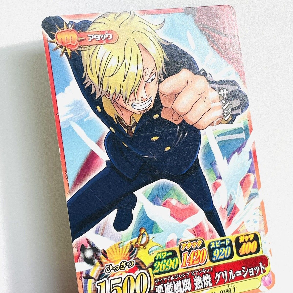 IC4-08 Sanji ONE PIECE Data Carddass Card ONEPY B MATCH IC