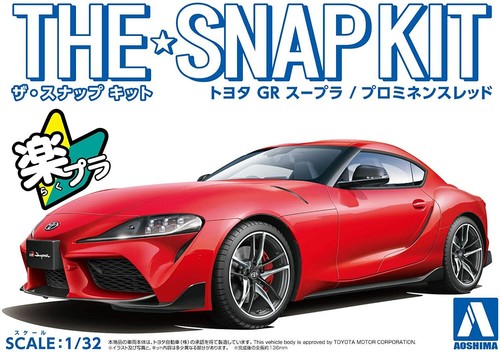 Kit de modelo Toyota GR Supra Snap - Aoshima (1/32) / kit de modelo - Imagen 5 de 16