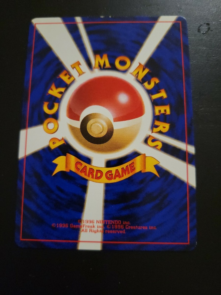 Pokemon Japanese Pocket Monsters Card Gym - Charmander 4 | eBay