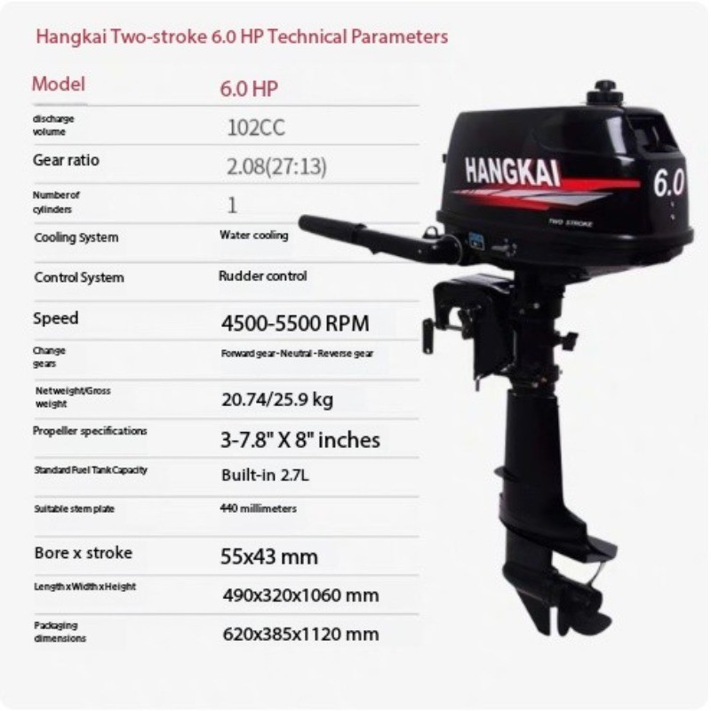 12 HP Two-Stroke Outboard Motor Marine Fishing Boat Engine 169cc 4500 ...