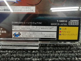 BMG 1999 Pharaoh's Resurrection Sega Saturn Soft