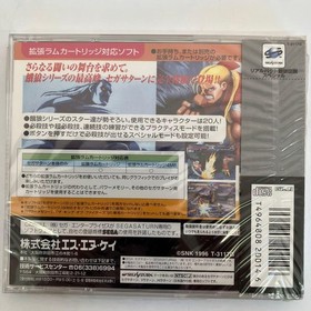 Real Bout Fatal Fury Special Regular Edition Software For Sega Saturn