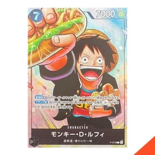 ONE PIECE Monkey D. Luffy P-075 Saikyo Jump Promo The Strongest Three Brothers