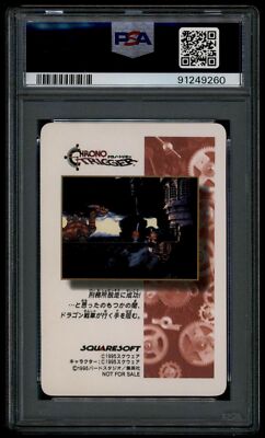 PSA 9 クロノトリガー プリズムカード 1995年 Chrono Trigger Promo Chrono Prism 1995 Special Card PSA 9 91249260