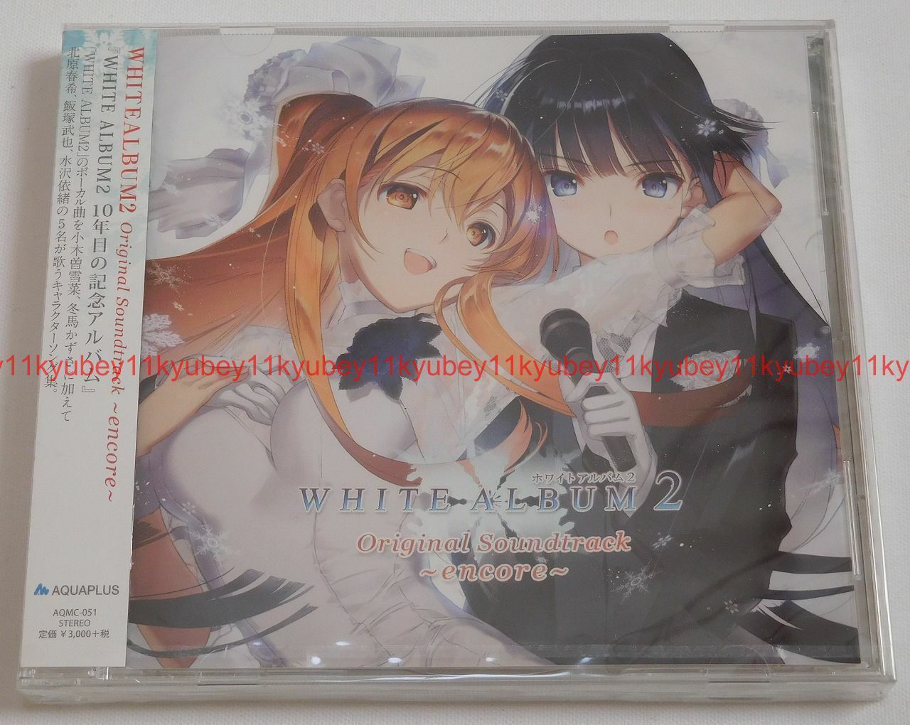 White Album2 Original Soundtrack Encore Cd Japan Aqmc 51 For Sale Online Ebay