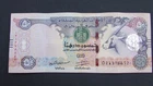 United Arab Emirates banknote 50 Dirhams 2016.