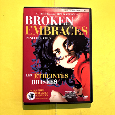 Broken Embraces DVD