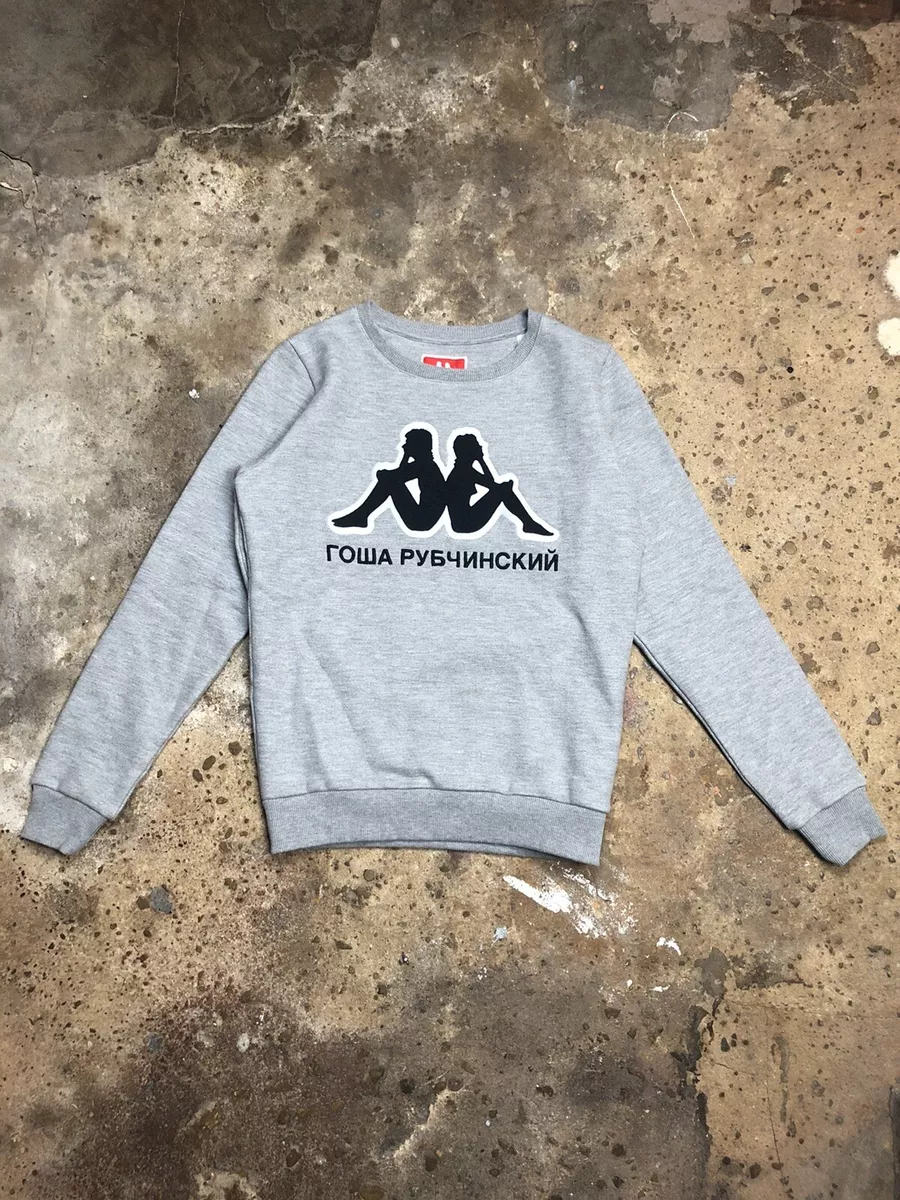 bunke lette Hop ind Kappa X Gosha Rubchinskiy SS17 Crewneck Sweater Pullover Grey Embroidered  Small | eBay