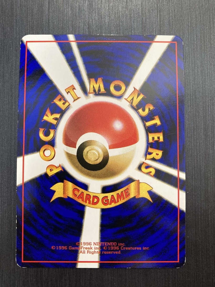 No.88 Grimer Glossy Vending Series Pokemon Card Game Japanese