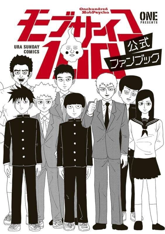 Mob Psycho 100 Manga Volume 3