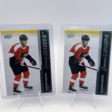 MAKSIM SUSHKO Young Guns lot | 2021-22 Young Guns & Jeunes Loups (v. Francaise)