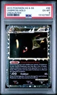2010 POKEMON HEARTGOLD & SOULSILVER UNDAUNTED #86 UMBREON-HOLO PSA 6