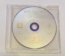 PS2 DVD Player V2.01 Read/Play Tested Used Plastic Case Scratches